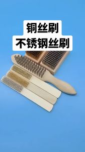 Bàn Chải Sợi Đồng Sợi Inox304 Bàn Chải Đánh Rỉ Vệ Sinh Kim Loại Hình Bầu Dục Hình Chữ Nhật Tiện Lợi Đa Năng