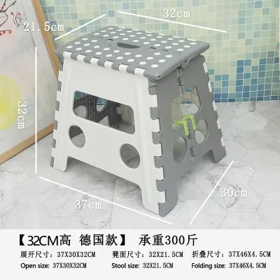 Foldable Portable Stool Cartoon Non-slip Bathroom Footstool