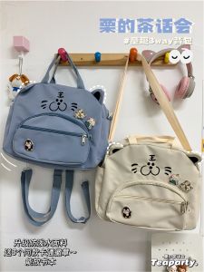 Cute School Girl Uniform Bag 3-Way Backpack Womens College Style Soft Shoulder Crossbody Bag with Padded Back for 13-Inch Laptop