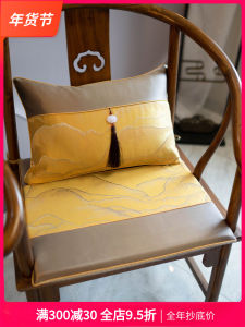New Chinese Style Chair Pad Redwood Sponge Seat Cushion Non-Slip Dining Table Chair Universal Four Seasons Gold Redwood Cover