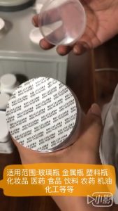 200PCS 58/63/70mm Sealing Sticker Pressure Sensitive Pad Press Seal Cap Liner for Cosmetics Bottle Self-adhesive Foam Press Seal Cap Liners Cosmetic Jar Bottle Pot Foam Food Gasket Seals Pad Self-adhesive Foam Pressure Sensitive Seal Lining Tamper Resista