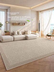 XIANGSU | Summer Cooling Slip-resistant Rug