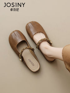 Josiny | Summer New Style French Slip On Sandals Soft Sole