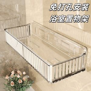 Giá Để Đồ Phòng Tắm Treo Tường Không Cần Khoan Giá Để Mỹ Phẩm Giá Để Đồ Dùng Vệ Sinh Cá Nhân Bằng Nhựa Acrylic Giá Để Đồ Dùng Phòng Tắm