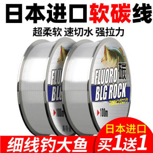 สายคาร์บอนสไตล์ญี่ปุ่นนุ่มและไม่ม้วนสายย่อยสายเบ็ดสายหลักแรงดึงที่แข็งแกร่งคาร์บอนป้องกันการม้วนงอ