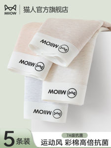 Pure Cotton Antibacterial Womens Underwear Breathable Seamless Sporty Triangle Panties Comfortable mid Waist Briefs