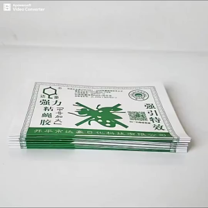 ที่ดักแมงวัน กาวดักแมลงวัน ที่ดักแมงวันแพ็คละ100 แผ่น ราคาส่ง แท้100% ปลอดภัยและไม่เป็นพิษ มีประสิทธิภาพในการจับแมลงวัน