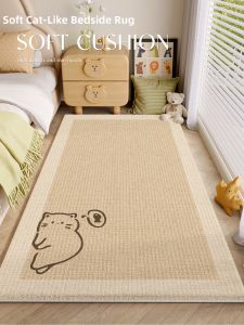xy | Kids Ins-style Washable Carpet