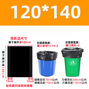 Extra Large Thick Black Plastic Garbage Bags for Hotels Commercial Use Property Management 80 Super Large Barrel Bags Kitchen
