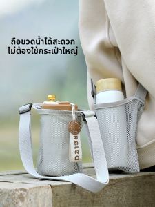 FaSoLa | Tay Cầm Đựng Ly Bảo Vệ Di Động cho Ngoài Trời