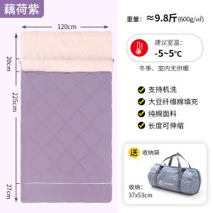 ผ้าห่มนอนแบบหนาพิเศษสำหรับผู้ใหญ่ ผ้าฝ้ายแท้ ผ้าฝ้ายถั่วเหลือง ป้องกันความหนาว สำหรับใช้ในบ้านและกลางแจ้ง ผ้าห่มนอนสำหรับเดินทาง ผ้าห่มนอนแบบพับได้