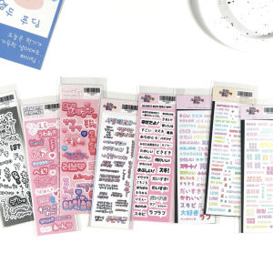 Cute Korean Japanese English Bubble Dialog Stickers Hand Account Planner Diary Scrapbook Stationery DIY Decorative Stickers