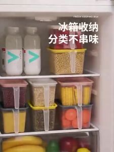 Clear Refrigerator Organizer With Handle Transparent Food Storage Box Rectangular Storage Box
