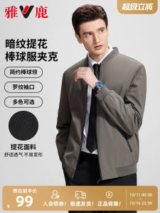 Yaloo Mens Business Casual Spring Jacket: A Comprehensive Guide