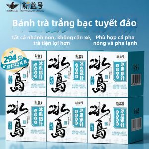 XINYIHAO | Bánh Trà Xanh Pu-erh Thô Cây Cổ thụ Yunnan Kim Châm Ánh Trăng Nhỏ