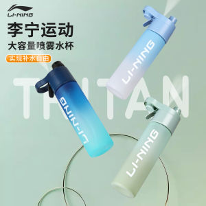 Li-Ning Mens Sport Water Bottle Large Capacity Fitness Running Outdoor Travel Portable Spray Water Kettle Personal Cup