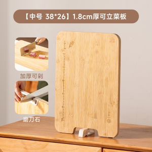Onlycook Bamboo Cutting Board Standing Wooden Vegetable Chopping Board Double Sided Kitchen Knife Board No Wax No Paint