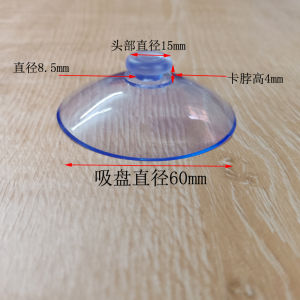 Mushroom-Shaped Haircut Sucker Holder Strong Suction Leather Glass Pasting Billboard Sucker Baby Toy Fence Sucker Accessories