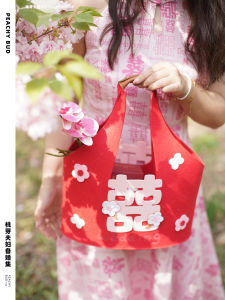 Empty Wedding Gift Box Handheld New Couple Bridesmaid Souvenir Bag Bride Wedding Package Handbag Storage Bag Celebration Supplies