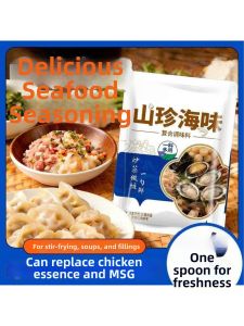 Exotic Flavor One-Scoop-Fresh Compound Seasoning