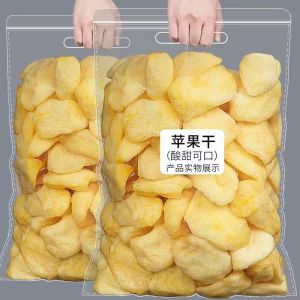 Authentic Original Flavor Soft Succulent Apple Dry Snack No Additives Sun Dried Fruit Treat from Shandong Province Apple Lovers