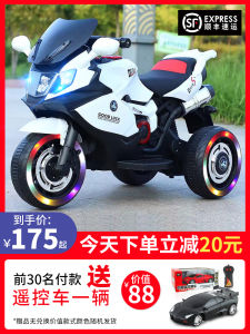 Childrens Electric Tricycle Motorcycle Toy Car Remote Control Dual Drive Charging Baby Can Sit Toy Car Kids Electric Vehicle