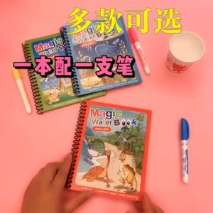 Baby Magic Book S06 Coloring Book For Kids Water Magic Drawing Book Educational Toys Book