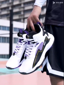 XTEP New arrivals Basketball Shoes forMen Rebounding Contrast Color