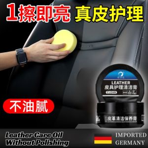 Multi-Purpose Leather Care Mink Oil Leather Repair Cream Shoes Car Seat Maintenance Restore Shine
