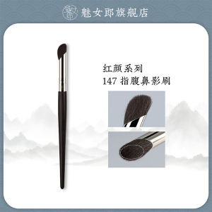 Charming Girl Red Face 147 Finger Belly Eye Countour Brush Oblique Head Nose Shadow Brush Soft Hair Shading Brush a Makeup Brush