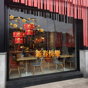 Festival Lantern Decorative Stickers