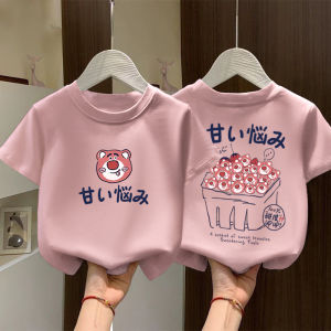Cute & Versatile Cotton Short Sleeve T-shirt for Girls