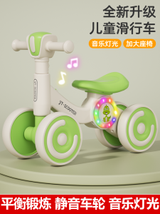 Balance Bike (for Kids) 1 1 3 Years Old Infants Baby Walker No Pedal Sliding Child Four-Wheel Sliding Luge