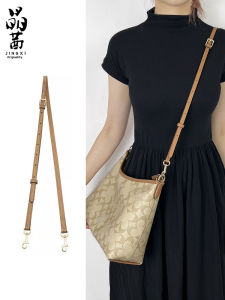 JINGQIAN | No Drilling Required Shoulder Bag Strap for Transformation