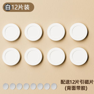 Nakajima Remote Control Organizer Wall Mounted Magnetic Hook Router Power Strip No Drilling Required Strong Adhesive Stickers