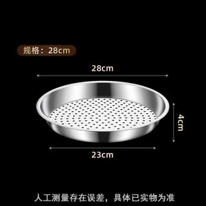 ชั้นวางเตาอบแบบอเนกประสงค์ระดับอาหารมัลติฟังก์ชั่นที่ทนทานต่อความร้อนสูง ทำความสะอาดง่าย ทนทานต่อการใช้งานหนัก