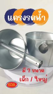 คุณสมบัติให้เลือก 2 สังกะสี ขนาด แครง แครงรด และกระบวย มีอยู่ในระบบ กระบวย กระบวย กระบวย ในสาที