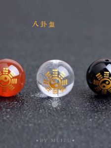 Natural Red Black Agate Tai Chi Ba Gua round Loose Beads Handmade DIY Bracelet Buddha Beads Spacer Beads Cap Beads Jewelry Accessories