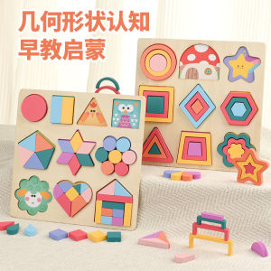 Mengshi Early Education Geometry Shape Matching Puzzle Childrens Toys Educational Wooden Jigsaw Puzzles for Boys And Bé Gáis 2-6 Years Old
