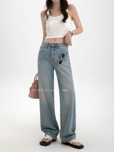 Daiclaire High Waist Loose Straight Leg Jeans Womens Spring Autumn Blue Denim Wide Leg Pants Floor-Length B333