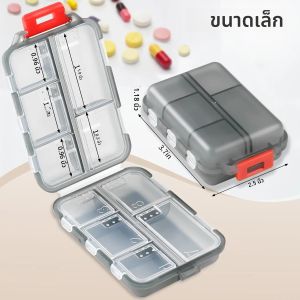One ชิ้น 10 ช่องกล่องเก็บยา Double-Layer กล่องยาขนาดเล็กกันน้ําความชื้นอิสระตารางขนาดเล็ก Pill