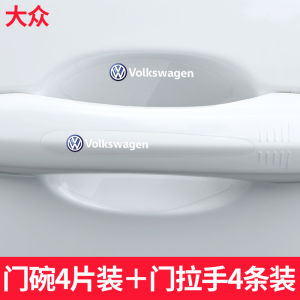 Car Door Handle Anti-Scratch Stickers Protection Decorative Cartoon Decals Bowl Guard Film TPU Material Paint Surface Protection