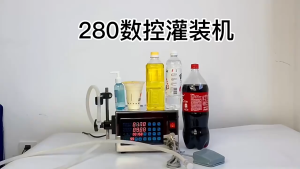 5-3500ML Liquid Filling Machine Digital Control Electric Filling Machine for Water Milk Juice 液体灌装机