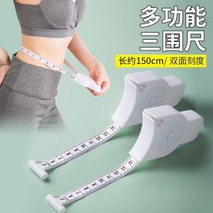Fitness Measurement Tape Soft Ruler Waist Hip Chest Three-Dimensional Weight Loss Training Elastic Band Home Sewing DIY Tool