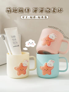Thickened Cartoon Toothbrush Cup for Boys And Girls Home Use Anti-fall Spill-proof Dental Wash Cup with Brush Built-in Storage