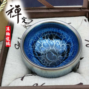 Handmade Zen Tea Cup Dragon Scale Pattern Iron Bowl Full Glaze Blue Lotus Flower Building Yang Origin Mine Tea Bowl Owner Cup