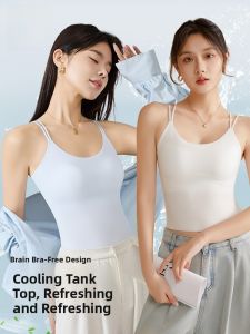 Miiow | Womens Ice Silk Strap Vest 2025 New Style Integrated Inner Wear With Chest Pad Backless One Piece Top White MiiOW Cat Person