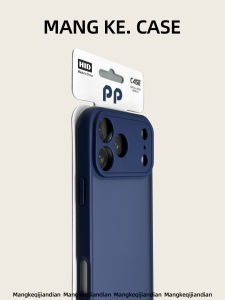 MENGKE.CASE | Drop Resistant Anti-Fingerprint Clear Phone Case