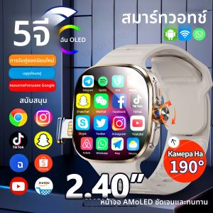 M99 smartwatch หน้าจอ amoled ขนาดใหญ่ 2.4 นิ้ว 12 แผงเมนู smart watch พร้อม 190 ° กล้องหมุนได้ 2100Mah แบตเตอรี่ Android 10.0 OS