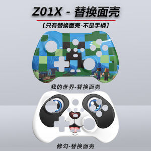 Baispa Z01X Black Myth Monkey King Gamepad Controller Wired Wireless Bluetooth 5.3 Vibration Sensor Switch Universal PC Computer